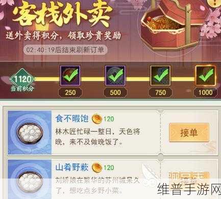 仙剑奇侠传手游新手常见问题详解FAQ指南