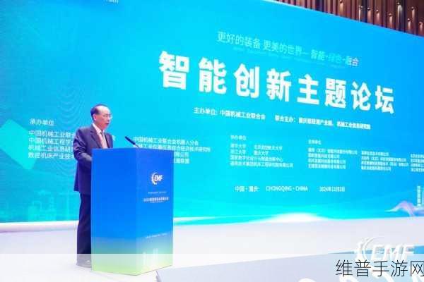 高性能嵌入式互连助力手游自主生态发展专题研讨会圆满落幕