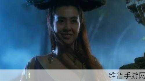 转校生的奇幻之旅，在倩女幽魂3，道道道中追寻真爱与美好未来