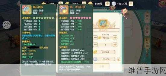 神雕侠侣手游神兵利器升级全攻略，超级光武进阶之路