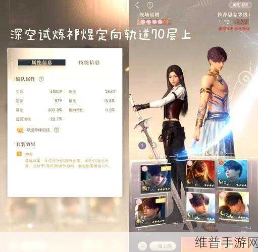 用体感丈量世界，手游新体验的数据探索与攻略