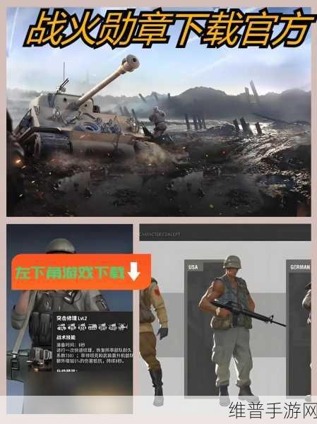 战火勋章深度攻略，榴弹炮改造优先级全面解析