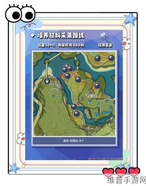 原神优选风味隐藏成就解锁攻略，前置委托总得喝一杯全流程详解