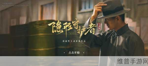 超神保镖，多元技能解锁，守护老板安全新纪元