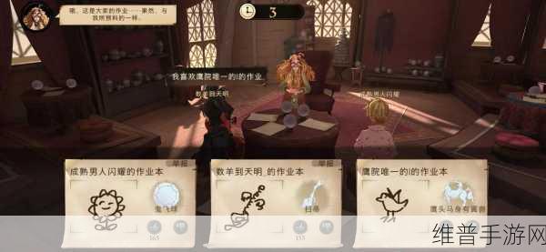 哈利波特手游攻略，守护城堡，他如何力挽狂澜