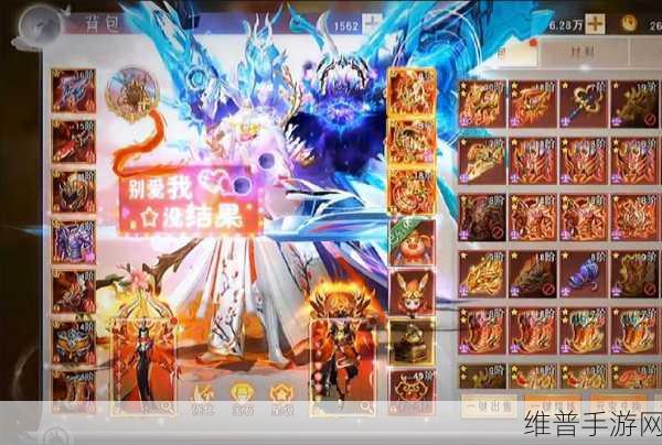 魔域口袋版天启曜石获取全攻略，解锁力量新境界