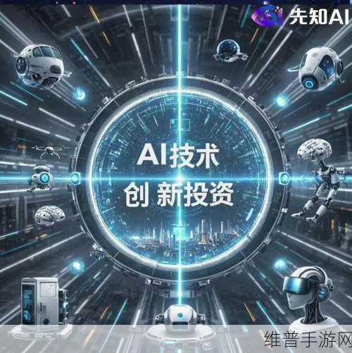 北电数智，做AI时代的全栈服务商，赋能手游行业新突破