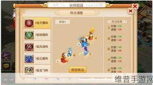 梦幻西游手游极限竞技场，助战角色搭配全攻略