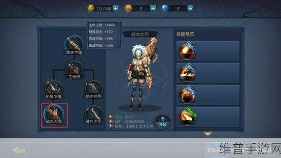 暗黑黎明手游职业攻略，揭秘哪个职业最厉害