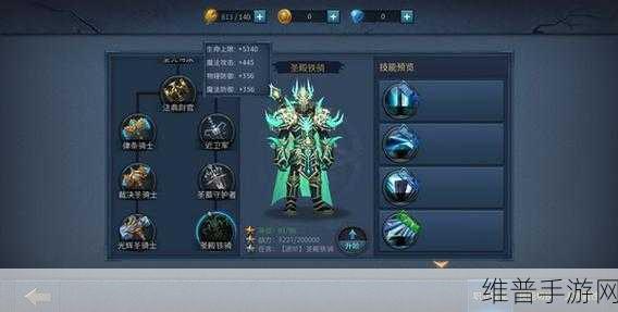 暗黑黎明手游职业攻略，揭秘哪个职业最厉害