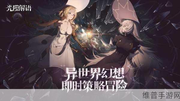 光隙解语海德莲伽强度全面分析，烈焰旗帜下的战斗女神