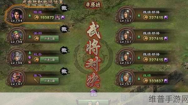 攻城掠地手游琼林玉树玩法深度解析