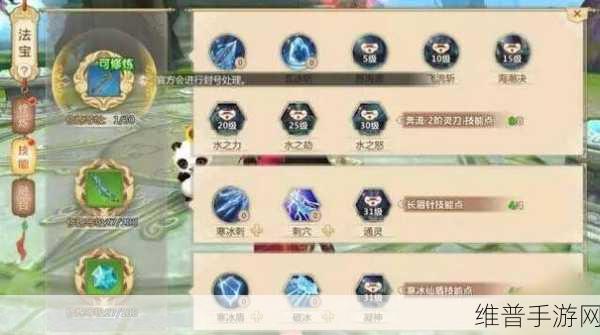 剑侠情缘手游峨眉PK技能加点全攻略，峨眉PK流加点必备指南
