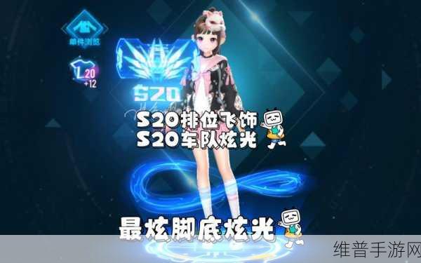 QQ飞车手游四周年庆典，飞饰获取全攻略