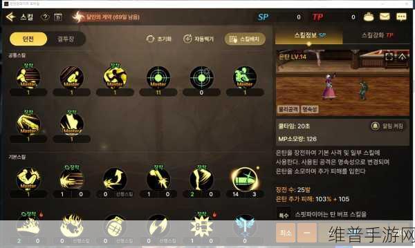 DNF手游韩服弹药专家技能加点深度攻略与实战推荐