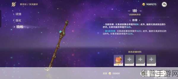 原神鱼竿获得全攻略,解锁钓鱼乐趣的钥匙