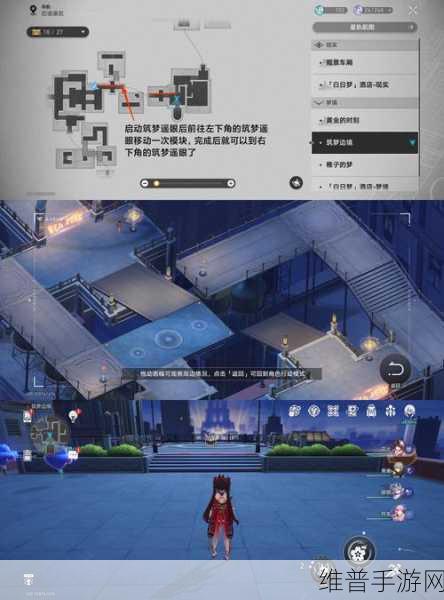 崩坏星穹铁道攻略，黑塔空间站次元扑满位置全解析