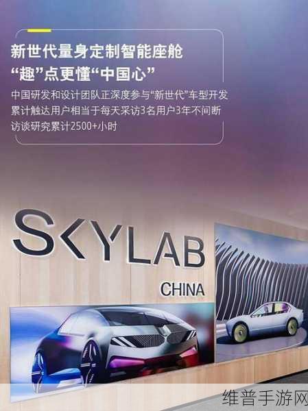 宝马集团灵感手游攻略，驾驶乐趣与数字智能并进，探索新世代游戏世界