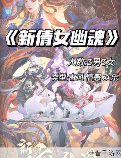 新倩女幽魂吴钩高效输出配置全攻略