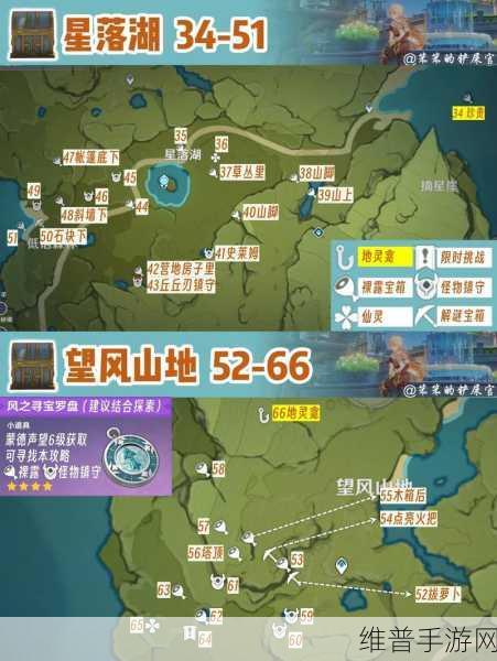 原神蒙德特产高效采集攻略，速览蒙德大地的宝藏