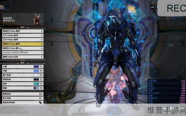 星际战甲深度解析，高斯——速度与动能的化身
