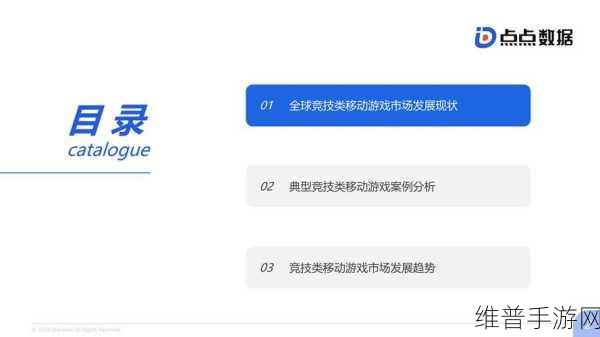 移动模拟机在手游开发中的独特魅力与实战优势