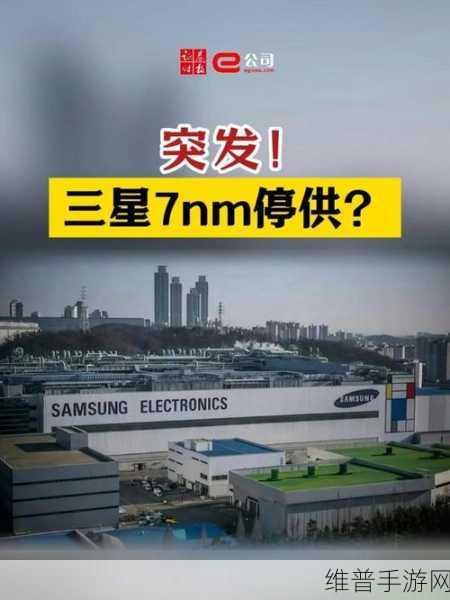 三星与台积电激战正酣，手游公司视角下的3纳米制程芯片代工订单争夺