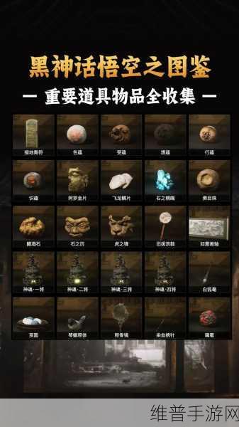 黑神话悟空青铜猴面全面获取攻略