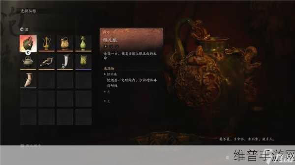 黑神话悟空青铜猴面全面获取攻略