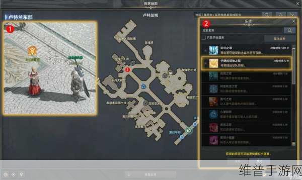 命运方舟手游深度攻略，领地授予仪式任务详解