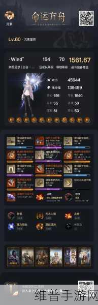 命运方舟手游深度攻略，领地授予仪式任务详解