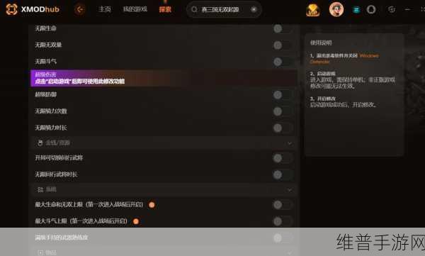 真三国无双起源手游攻略，详解二十五项风灵月影使用方法