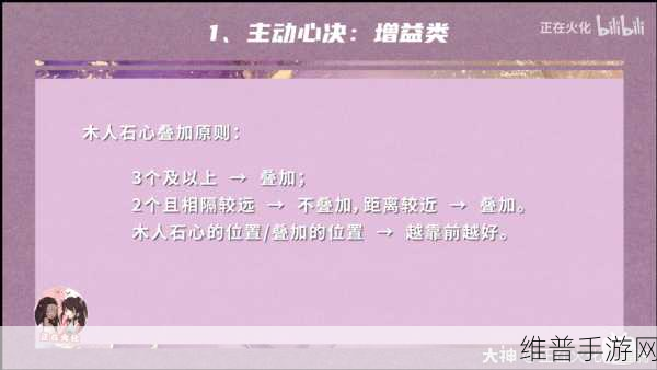 一梦江湖自创武学融合技巧深度解析