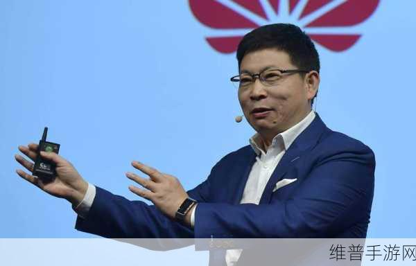 余承东曝华为尊界新动向，小马智行冲刺美股，手游跨界合作新机遇？