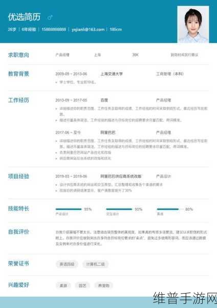 当AI成为手游公司的面试官，你的简历准备好了吗？