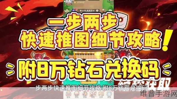 迷你世界钻石靴子修复全攻略，让你的装备重焕新生