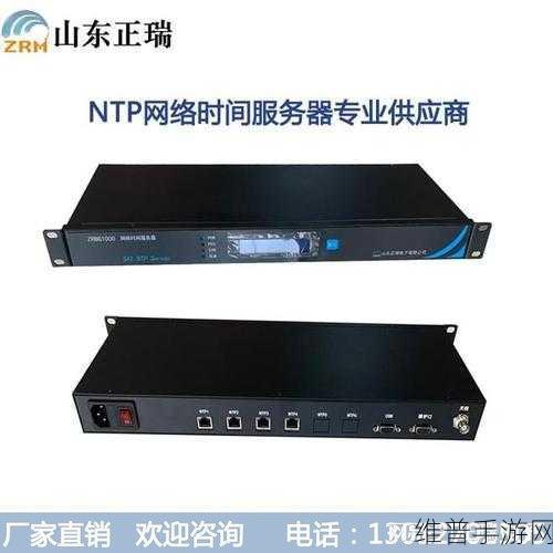 NTP服务器在云计算中对手游公司数据同步的深远影响