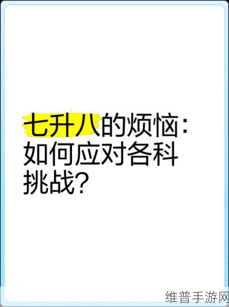 绝区零爆火背后的烦恼，如何应对过度热门带来的挑战