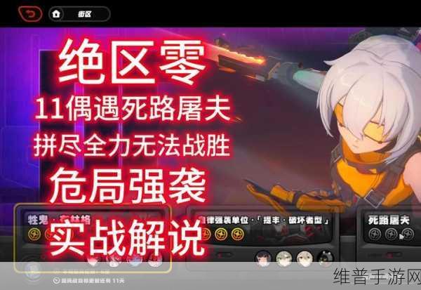 绝区零爆火背后的烦恼，如何应对过度热门带来的挑战
