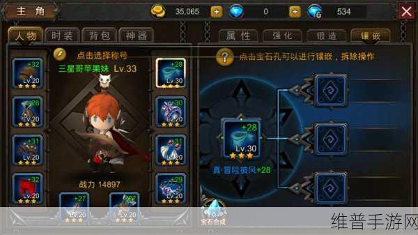超级地城之光战士技能翻滚深度剖析及其在游戏资源管理中的战略地位