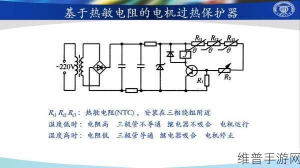 NTC热敏电阻在手游设备温控中的串联与并联应用及故障排查全攻略