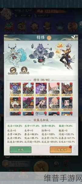 寻道大千2024新春活动玩法全攻略
