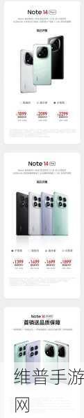 Redmi Note 系列十年革新，新一代小金刚助力手游品质大换代