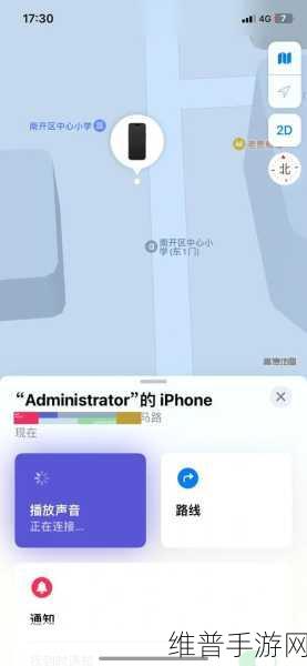 苹果升级Find My功能，手游玩家出行必备，共享位置信息快速找回丢失行李