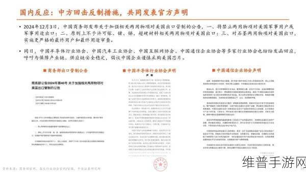 欧盟批准意法半导体50亿欧元投资建厂，手游公司如何把握半导体技术革新带来的机遇
