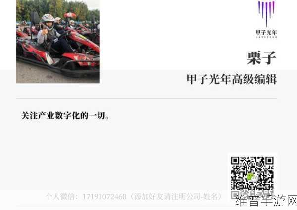 玻色量子完成数亿元A轮融资，加速量子计算发展，手游公司迎来新机遇