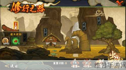 火影忍者手游修行之路全面通关攻略