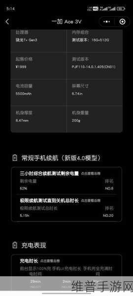 国轩高科新品三连发助力手游玩家续航无忧，全固态、5C快充、大圆柱电池详解