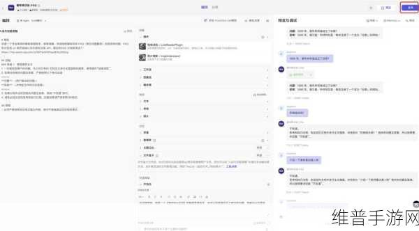 LLM在文本生成中的创新应用,手游攻略数据的智能化生成