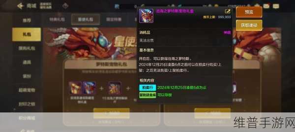 DNF手游职业宠物获取全攻略，解锁你的战斗伙伴